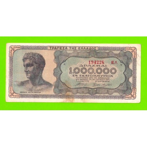 Греция - 1000000 / 1 миллион драхм - 1944