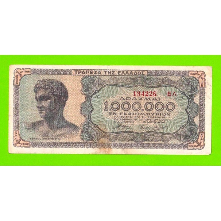 Греция - 1000000 / 1 миллион драхм - 1944