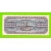 Греция - 1000000 / 1 миллион драхм - 1944
