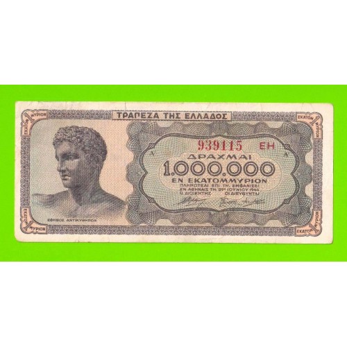 Греция - 1000000 / 1 миллион драхм - 1944