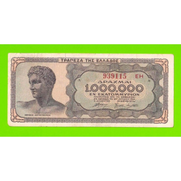 Греция - 1000000 / 1 миллион драхм - 1944