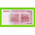 Зимбабве - 5000000000 / 5 миллиардов долларов - 2008 (AA) - UNC!!!