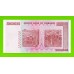 Зимбабве - 5000000000 / 5 миллиардов долларов - 2008 (AA) - UNC!!!
