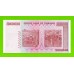 Зимбабве - 5000000000 / 5 миллиардов долларов - 2008 (AA) - UNC!!!