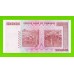 Зимбабве - 5000000000 / 5 миллиардов долларов - 2008 (AA) - UNC!!!