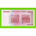 Зимбабве - 5000000000 / 5 миллиардов долларов - 2008 (AA) - UNC!!!