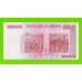 Зимбабве - 5000000000 / 5 миллиардов долларов - 2008 (AA) - UNC!!!
