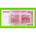 Зимбабве - 5000000000 / 5 миллиардов долларов - 2008 (AA) - UNC!!!