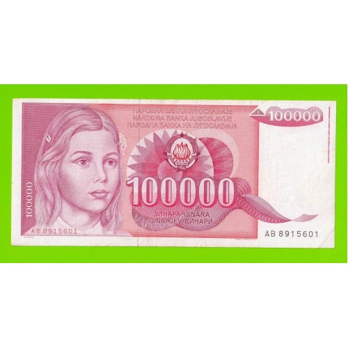 Югославия - 100000 динаров - 1989 (AB)