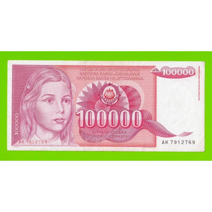 Югославия - 100000 динаров - 1989 (AK)