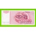 Югославия - 100000 динаров - 1989 (AT)