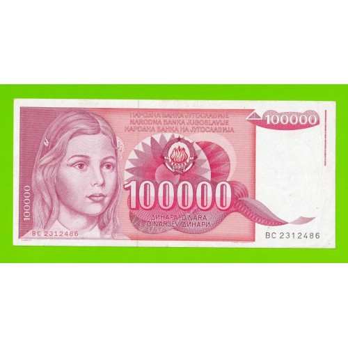 Югославия - 100000 динаров - 1989 (BC)