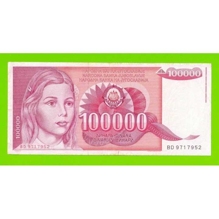 Югославия - 100000 динаров - 1989 (BD)