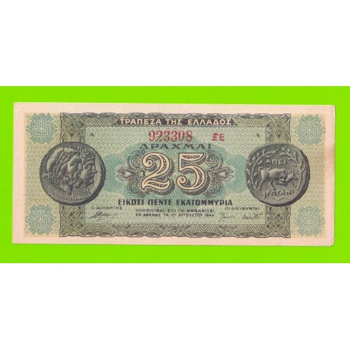 Греция - 25000000 / 25 миллионов драхм - 1944