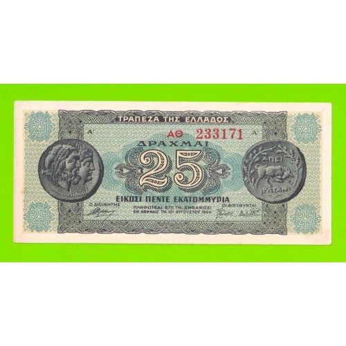 Греция - 25000000 / 25 миллионов драхм - 1944