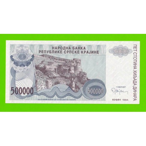 Хорватия (Сербская Краина) - 500000 динаров - 1994 (A) - UNC-!!!