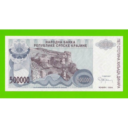 Хорватия (Сербская Краина) - 500000 динаров - 1994 (A) - UNC-!!!