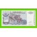 Хорватия (Сербская Краина) - 500000 динаров - 1994 (A) - UNC-!!!
