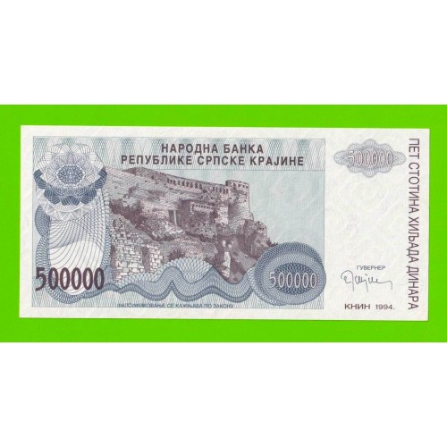 Хорватия (Сербская Краина) - 500000 динаров - 1994 (A) - UNC!!!