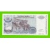 Хорватия (Сербская Краина) - 500000 динаров - 1994 (A) - UNC!!!
