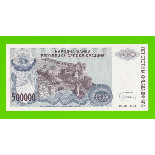 Хорватия (Сербская Краина) - 500000 динаров - 1994 (A) - UNC-!!!