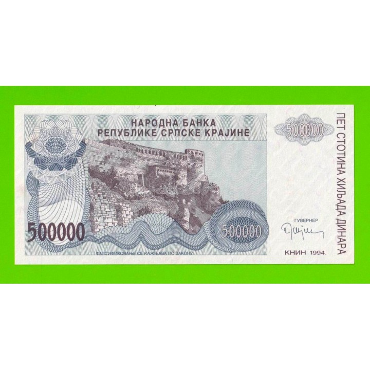 Хорватия (Сербская Краина) - 500000 динаров - 1994 (A) - UNC-!!!