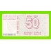 Босния и Герцеговина - 50 динаров - 1992