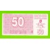 Босния и Герцеговина - 50 динаров - 1992