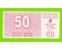 Босния и Герцеговина - 50 динаров - 1992