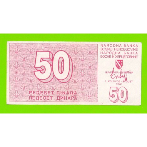 Босния и Герцеговина - 50 динаров - 1992