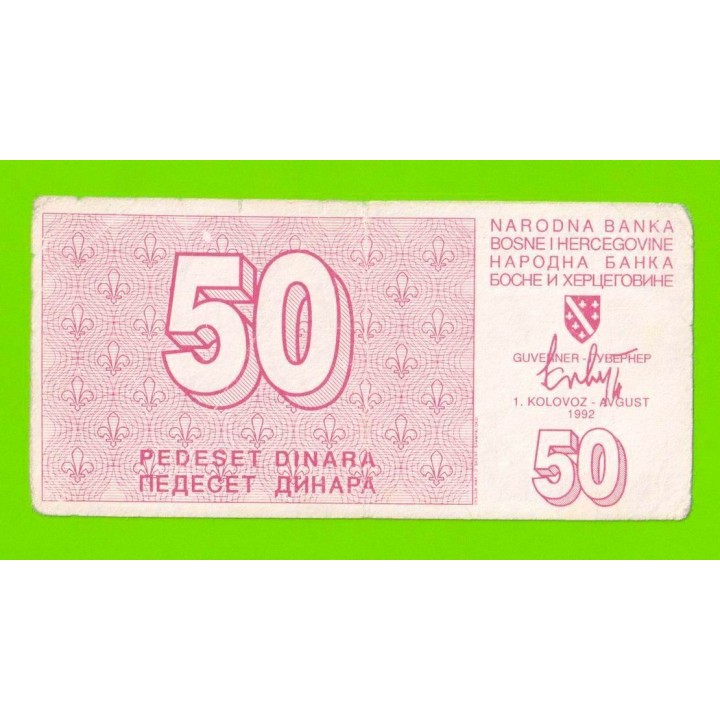 Босния и Герцеговина - 50 динаров - 1992
