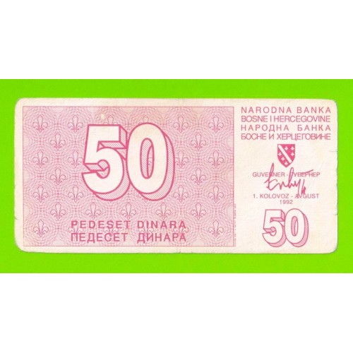 Босния и Герцеговина - 50 динаров - 1992
