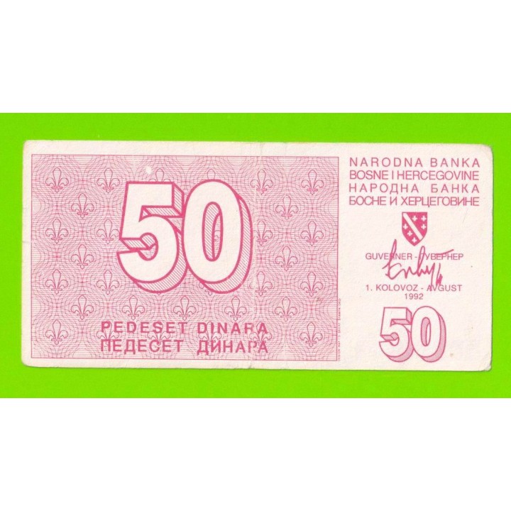 Босния и Герцеговина - 50 динаров - 1992