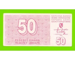 Босния и Герцеговина - 50 динаров - 1992