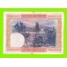 Испания - 100 песет - 1925