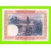 Испания - 100 песет - 1925