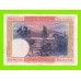 Испания - 100 песет - 1925