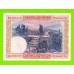 Испания - 100 песет - 1925