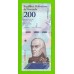 Венесуэла - 200 боливаров - 2018 (P) - UNC!!!