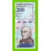 Венесуэла - 200 боливаров - 2018 (P) - UNC!!!