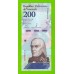 Венесуэла - 200 боливаров - 2018 (P) - UNC!!!