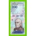 Венесуэла - 200 боливаров - 2018 (P) - UNC!!!