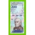 Венесуэла - 200 боливаров - 2018 (P) - UNC!!!