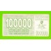 Босния и Герцеговина - 100000 динаров - 1993