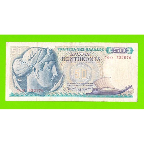 Греция - 50 драхм - 1964