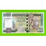 Шри-Ланка - 1000 рупий - 2006 - UNC!!!