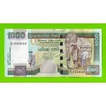 Шри-Ланка - 1000 рупий - 2006 - UNC!!!