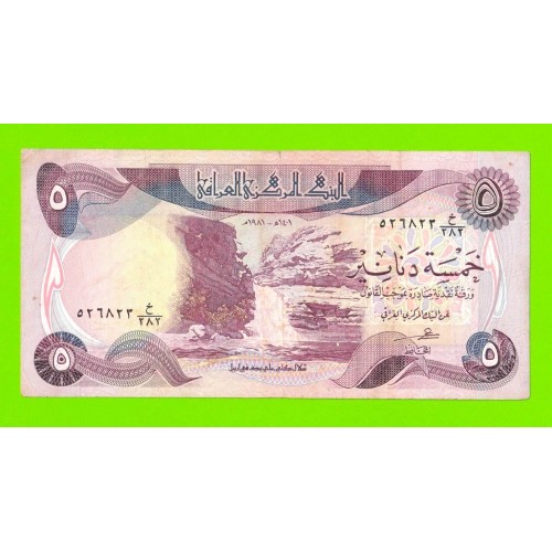 Ирак - 5 динаров - 1981