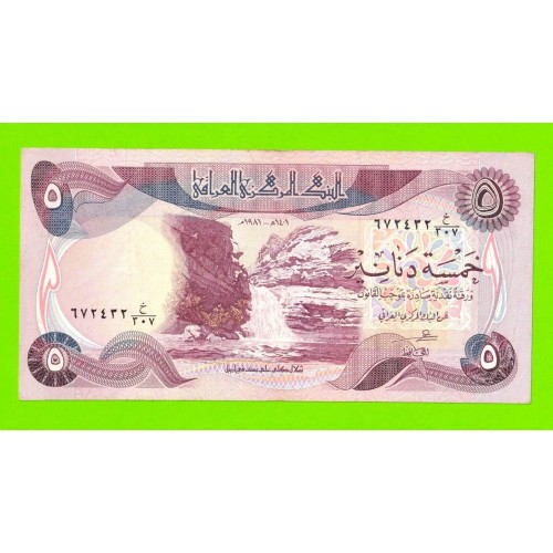 Ирак - 5 динаров - 1981