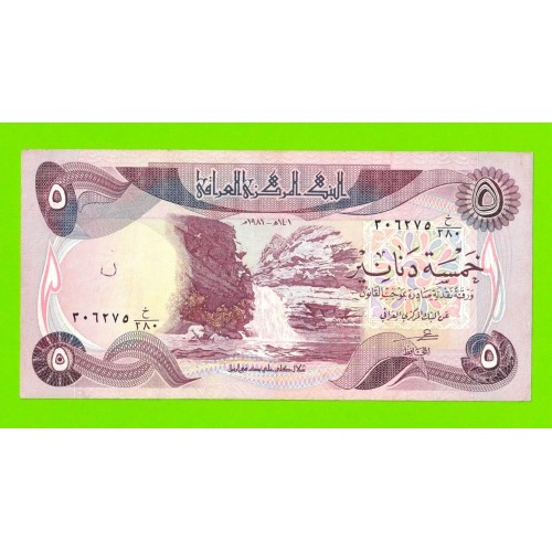 Ирак - 5 динаров - 1981